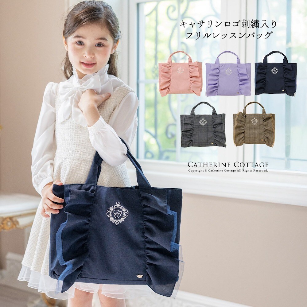 専用ページ【名入れ刺繍可】フリル付き♪切り替えレッスンバッグ　シューズケース お名前刺繍できます！車の刺繍のレッスンバックとシューズケース