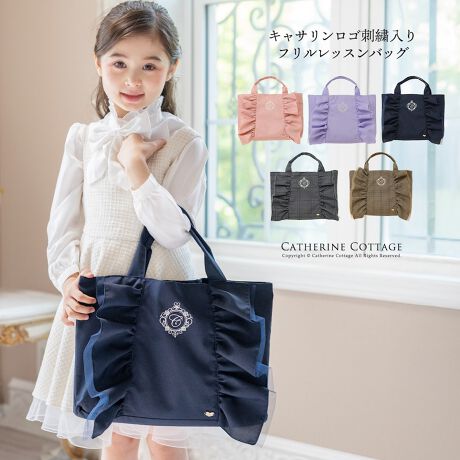 [^:PC020G]Ȃ邩킢炵Il킢tbXobOLbY̎q̒ʉʊwR[fɊiグĂt񂰃obOIK[[ȃjAXt́A炩`[d˂̍񂾃fUCBvZXYLTShJL[gȃtobOɐ[hvX܂BlCr[Ȃ炨󌱂ʏmȂǃtH[}ɂĂāȂpXeJ[`FbNȂ畁igɂ҂Il킢fUCAWjÂo}}g܂B낢fUC̏㗚(iԍFPC021G)낦΁AiAiwAVn܂XN[CtyȂ肻Iʐ^̓Tv̂߁Aۂ̏i͍וقȂꍇ܂BPOINT01FK[[t̓`[d˂؂₩I02FS[h̃n[g``[A|CgANZgB03FɃn[gɃofUCvZXYLTS̎hJI04FwZ̘̊eɂtbNɂЂ̂ɂ傤ǂ[vtB05F|PbgByfށz[PNK2][LIL2][NVY2]F|GXe100[GRY2]F|GXe80ArXR[X17A|E^3[BRW2]F|GXe90ArXR[X8A|E^2yidlzYFnF|PbgFyir[zo̕\ƃr[҂łI{ɍw܂BZ߂̃ubNɋ߂lCr[ACjVtBwɂȂĂg邩ȁHHgȂΎwZsȂǂ̃TuobOɂ悤()J̃XibvȂǂȂ̂ŋMdi͓܂񂪁Aw̎񂰂ɂ͕Kv\łBLȂFZnȂ̂œ̉̃̕^OɋL܂B̂liȂ̂łȂĂǂłALƂɗǂB********************3NɂȂ̊wZpɁB}H≹yŎ񂰂KvŁAƂɂ镨ł͑肸B񂰂č̂ˁ[ƎvĂ炩킢Ĉ̂𔭌B񂰂ƂĂłIlCr[Ȃ̂ő傫ȂĂg₷Bt͏㕔͖DtĂ̂ŁAƂqqzꂷg₷łBCjVꂵ݂ŁAwN̏̎qɂƎv܂(^^)yƁz̏íA2025N1ɃfUCEdlύX܂BȑÕr[͎dlύXȌiɑ΂̂ƂȂ܂̂łBobOɕt̃^OɂāA㉺΂ɖDtĂꍇ܂Aʏ폤iƂĔ̔Ă܂B܂BqtH[}ELbYJWAȂǃACe͐YɂāAnFȂi̐FfUCA^O̗LfUCقȂꍇ܂Bs[gwA܂͓i𕡐_w̏ꍇ̓fBe[ɍق邱Ƃ܂BCOYił邽߁AD EdĂ̊Âꍇ܂B܂ɐViL̐̂ɂcĂꍇ܂BZ[ΏۏiȂǔ̔Ԑݒ̏íAԓɁyzĂƂŉiK܂Biʐ^͂ł̐Fɋ߂Â悤HĂ܂Aqlgpp\R̃j^[ݒ╔̏Ɩɂ葽AF̕ωꍇ܂B