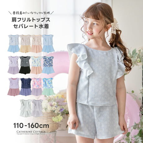 [^:ZS012]uiovA킢IbNX̂邱ȂꐅX^Ct킢^NgbvɃV[gpc킹̂悤ȁAJWAR[fɋ߂2s[XZbgIi`[h܂郏btn܂AbNX㉟Biɋ߂bNXɂƂŁAv[r[`ɂ̂܂ܒčsCyB݃J[̉ԕMK`FbNŃghvXALbYAWjA̎q̃Zp[głBDETAIL01FtgbvX̕iۂ킢炵02F140cmȏ̃TCYɂ́AnɃpbh݌ƋpbhtĂ܂03FgbvX͐Lk̂闠n܂܂łāA`h~ɂ04FCi[̌^Aւ炭炭05F{gXɂ̓EGXg߂łq܂06FbNX̂邱Ȃꃀ[ho郏btñ{gX́Ar[`v[Õ^E[XOKIyfށzgbvXF|GXe84%A|E^16 [UPF50+̐ngp]{gXF|GXe95%A|E^5nF|GXe100yidlzZp[g140cmȏ̃TCY͎O\ȃpbhtBLkFȂň݁FʓFȂ|PbgFȂnF聦ԕECbN[PUR]ƉԕE~g[MNT]͑J[Ǝ኱dlقȂ܂B㉺ƂɃbtndāA{gXɒߕR͂܂Byir[z4130cmʂ̏߂ŁAʑ̌^(₹`)̖ɁA150𗊂݂܂BƑŃv[Ƃɍŝ͔NɐȂ̂ŁAppxȂAꂩ̐N͒ĂقAƂCA傫߂w܂B͂Aɂ͏傫łAY{̒ɃXpbc݂Ȃ̂̂ŁAS܂B̐́AāA肵nȂ̂ŁAlAʐ^݂eʂ͕ƊႢĂ܂B  ꂩĝy݂łI******************g122cm̖130܂B㒅̏䂪Z߂̂ŁATCYłǂȁHƎv܂BfUCAFʐ^ʂłCɓɂȂ܂Byԕiɂāz̏íAڔɂƂi̓AsǕiȊO̕ԕi͂f肵Ă܂B܂ATCY邱Ƃł܂ByƁzqtH[}ELbYJWAȂǃACe͐YɂāAnFȂi̐FfUCA^O̗LfUCقȂꍇ܂Bs[gwA܂͓i𕡐_w̏ꍇ̓fBe[ɍق邱Ƃ܂BCOYił邽߁AD EdĂ̊Âꍇ܂B܂ɐViL̐̂ɂcĂꍇ܂BZ[ΏۏiȂǔ̔Ԑݒ̏íAԓɁyzĂƂŉiKiʐ^͂ł̐Fɋ߂Â悤HĂ܂Aqlgpp\R̃j^[ݒ╔̏Ɩɂ葽AF̕ωꍇ܂B