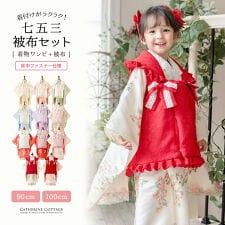 キャサリンコテージ(Catherine Cottage)のフラワーレース着物ワンピ+被布セット