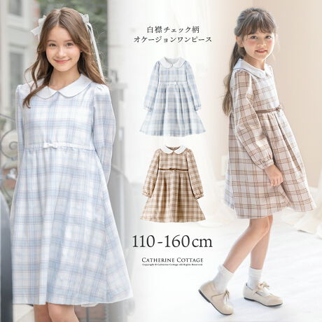 2025Nxƌ ēׂȂ ݌Ɍ肫ƁA킢I\IP[Ws[Xۋ݂킢ƊoALbY̎qs[XBiȈۂƃgh˔`FbNŁAw⑲ƎȂǃZj[V[猋┭\ȂǃtH[}AƂoȂǁALV[Ŋ􂷂IP[Ws[XłBPOINTF01FEGXg{L[gȃANZg02FiȃptX[uŏ̎q炵_03Ft@Xi[킹΂ȒJȎdĂI04F^bNꂽXJ[gق̂ɂӂƍLāyidlzLkFȂň݁FʓFȂ|PbgFȂnF[^:TK1129]yir[z܎Oŵɐg149cmA4kg̏5̖ɁA̎܎Owpɍw܂B傫ȂSzł悭ƂANтł傤ǗǂłIŌ߂ƂŒĂ܂I4loɂȂ̂ŁAĈȊO̓ʂ̃Cxg͂ŏ؂ꂻłBǂł܂B****************łB傫܂Aqł܂BĂƂԂԂɂ݂邩łByƁzqtH[}ELbYJWAȂǃACe͐YɂāAnFȂi̐FfUCA^O̗LfUCقȂꍇ܂Bs[gwA܂͓i𕡐_w̏ꍇ̓fBe[ɍق邱Ƃ܂BCOYił邽߁AD EdĂ̊Âꍇ܂B܂ɐViL̐̂ɂcĂꍇ܂BZ[ΏۏiȂǔ̔Ԑݒ̏íAԓɁyzĂƂŉiKiʐ^͂ł̐Fɋ߂Â悤HĂ܂Aqlgpp\R̃j^[ݒ╔̏Ɩɂ葽AF̕ωꍇ܂B