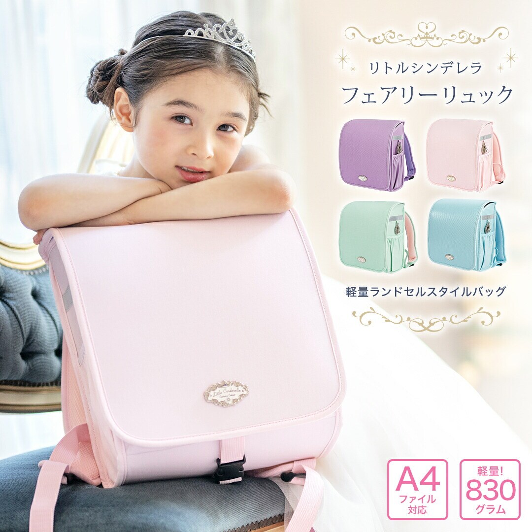 美品　any fam catherine cottage等　コーデ　15着 imgrc0127760178.jpg