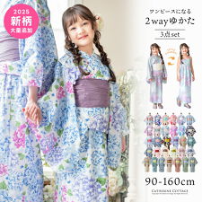 キャサリンコテージ(Catherine Cottage)のワンピースになる２way浴衣