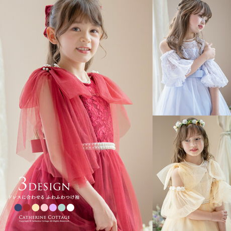 [^:CC0907]vXŃb`fIGKgI[܂ƂƂẴhXX^CsAm\⌋Ap[eB[Ă΂Ȃǂ̃LbYhXX^CɁAVȒȂāBm[X[u̎qhXɂvXāAhXR[fD݂ɃAbvf[gI[XA܂̓`[fނ̂ӂӂ̘rJo[ȂAGKgȃjAXYĂ܂BVvȃhXuɌfAbvAvZX܂́AۂقȂ3̃fUCł̂pӂłByfށz|GXe100yidlzYF{FɃu[`s`[ԑE[XFTChSyƁzqtH[}ELbYJWAȂǃACe͐YɂāAnFȂi̐FfUCA^O̗LfUCقȂꍇ܂Bs[gwA܂͓i𕡐_w̏ꍇ̓fBe[ɍق邱Ƃ܂BCOYił邽߁AD EdĂ̊Âꍇ܂B܂ɐViL̐̂ɂcĂꍇ܂BZ[ΏۏiȂǔ̔Ԑݒ̏íAԓɁyzĂƂŉiKiʐ^͂ł̐Fɋ߂Â悤HĂ܂Aqlgpp\R̃j^[ݒ╔̏Ɩɂ葽AF̕ωꍇ܂B