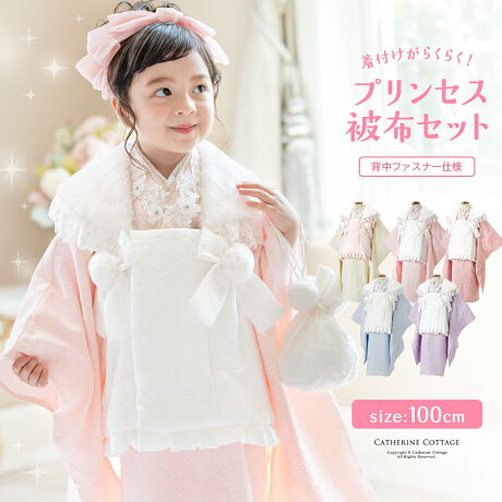 [^:CC0901]aŊvZXR[fIhXCNɉ؂₮܎OzX^CƂŊȒPɒ郏s[X̔zZbgɁAS[WXȈۂ܂ƂvZXfUCԓIs[X̋݌[Xɂ̓p[rW[LLBtƃ{킢zɂ́AS[WXt@[炢܂Bx3Ώ̎q܎O̐ṕAs[X^CvłւSnyXAڂɂL[gŉ؂₩ȃvZXzŁA|Iɂ킢LɎcāBPOINT01FZI@s[XłւSn炭炭I-ƒt悤ȌڂA͌t@Xi[Œ郏s[Xdl-s[XAЂȂǂŒߕt邱ƂȂqXgXt[02FhXCNȉ؂₩I-݌̃rW[t[[Xł܂؂₩ɉo-Vo[܂̓S[h̃nƗ̎hJ背[Xn̏dˋ݂Ńb`f-zEł킢vZXfUC03FvZX郊b`ȃt@[݂̔zI-t@[ƃ[X݂S[WX킢I-[Xƃ||gbsO{Eɂ炢A炵vXi{͍EꂼD߂Ă܂j-Xibv{^ŗ߂邾̊ȒPpyZbgezs[XAzyfށzEzF|GXe100yidlzYFLkFȂň݁FʓFȂ|PbgFȂnFyƁzjâɂĔɑ@ׂȐngpĂ܂߁Ał̂߂܂B(\̒ʂɂꂢꍇłAnɑꍇ܂B)̒ʏ̐܂Ŏ􂢂̌AEɂ̂܂܊ĂƂꂢɂȂ܂BFlɑ݂Ȃǂ̍ۂɂAN[jOȂ悤d˂ĂӂB݌KN[Xɕt܂ẮAKN`[t̏oɌ̍܂Ƃ炩߂܂悤肢܂BqtH[}ELbYJWAȂǃACe͐YɂāAnFȂi̐FfUCA^O̗LfUCقȂꍇ܂Bs[gwA܂͓i𕡐_w̏ꍇ̓fBe[ɍق邱Ƃ܂BCOYił邽߁AD EdĂ̊Âꍇ܂B܂ɐViL̐̂ɂcĂꍇ܂BZ[ΏۏiȂǔ̔Ԑݒ̏íAԓɁyzĂƂŉiKiʐ^͂ł̐Fɋ߂Â悤HĂ܂Aqlgpp\R̃j^[ݒ╔̏Ɩɂ葽AF̕ωꍇ܂B