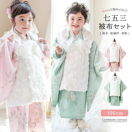 [^:PC995]3ˎ܎O}eBbNɉoIhJ`[ƃonzZbgDȉԕhJ`[[XɁÅ炵on̔z킹3ˎ܎O̎q̘aX^CBzɂ{A킢炵ƋC𐷂肠܂B͖ʓ|ȍグsvAg100cm̂q񂪒Ă傤ǂ悢ɖD߂Ă邩AŊȒPɒĂdlBt̒m⓹ȂĂAx3ˎ܎Ôq̐p킢c܂B܂AnǧуZbg(iԍFHAKAST14)邩A7΂3΁AoŎ܎Ôj}邲ƒȂa̎o낢R[f\łBszt̓Xibv{^Ƃ߂邾łƂĂȒPBonɃ{̃ANZgŁAaR[fɉ\ȃjAXvXBʊOƃAbvfUCłBstg100cmقǂ̂q܂ɂ傤ǂɍ킹āA͂D~߂܂Bグsvœ͂Ăɒ܂Bsݕt@فtG肳Â܂܎g锼݂BhJ̃gbsOŁA݌ɂŜāByZbgezA܂@فAzyfށz@\nE܁EnF|GXe100^ߕRF|GXe65A35z@\nEȁEnF|GXe100@ف@\nF|GXe65A35^܁F|GXe60A40yidlzYFyԕiɂāzOĂꍇ͕ԕisƂȂ܂ByƁz킹ĂȂ߁A͍EΏ̂ƂȂ܂B܂Ȁoɂ͌̍Aʐ^ƃC[WقȂꍇ܂BŝwAîȂǂ̌ʑΉ͏Ă܂BjâɂĔɑ@ׂȐngpĂ܂߁Ał̂߂܂B(\̒ʂɂꂢꍇłAnɑꍇ܂B)̒ʏ̐܂Ŏ􂢂̌AEɂ̂܂܊ĂƂꂢɂȂ܂BFlɑ݂Ȃǂ̍ۂɂAN[jOȂ悤d˂ĂӂB܂ɁAHŎg`Rÿ󂪔z̕\ʂɎcĂꍇ܂BywłA܂͐nyłΗ܂̂łBqtH[}ELbYJWAȂǃACe͐YɂāAnFȂi̐FfUCA^O̗LfUCقȂꍇ܂Bs[gwA܂͓i𕡐_w̏ꍇ̓fBe[ɍق邱Ƃ܂BCOYił邽߁AD EdĂ̊Âꍇ܂B܂ɐViL̐̂ɂcĂꍇ܂BZ[ΏۏiȂǔ̔Ԑݒ̏íAԓɁyzĂƂŉiKiʐ^͂ł̐Fɋ߂Â悤HĂ܂Aqlgpp\R̃j^[ݒ╔̏Ɩɂ葽AF̕ωꍇ܂B