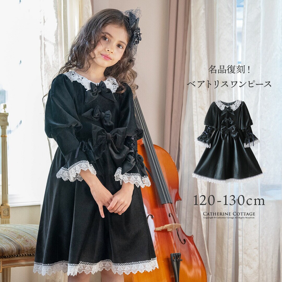 豪華11点セット】すべてメゾピアノ♥️130㎝。まとめ売り♥️ 【公式通販】