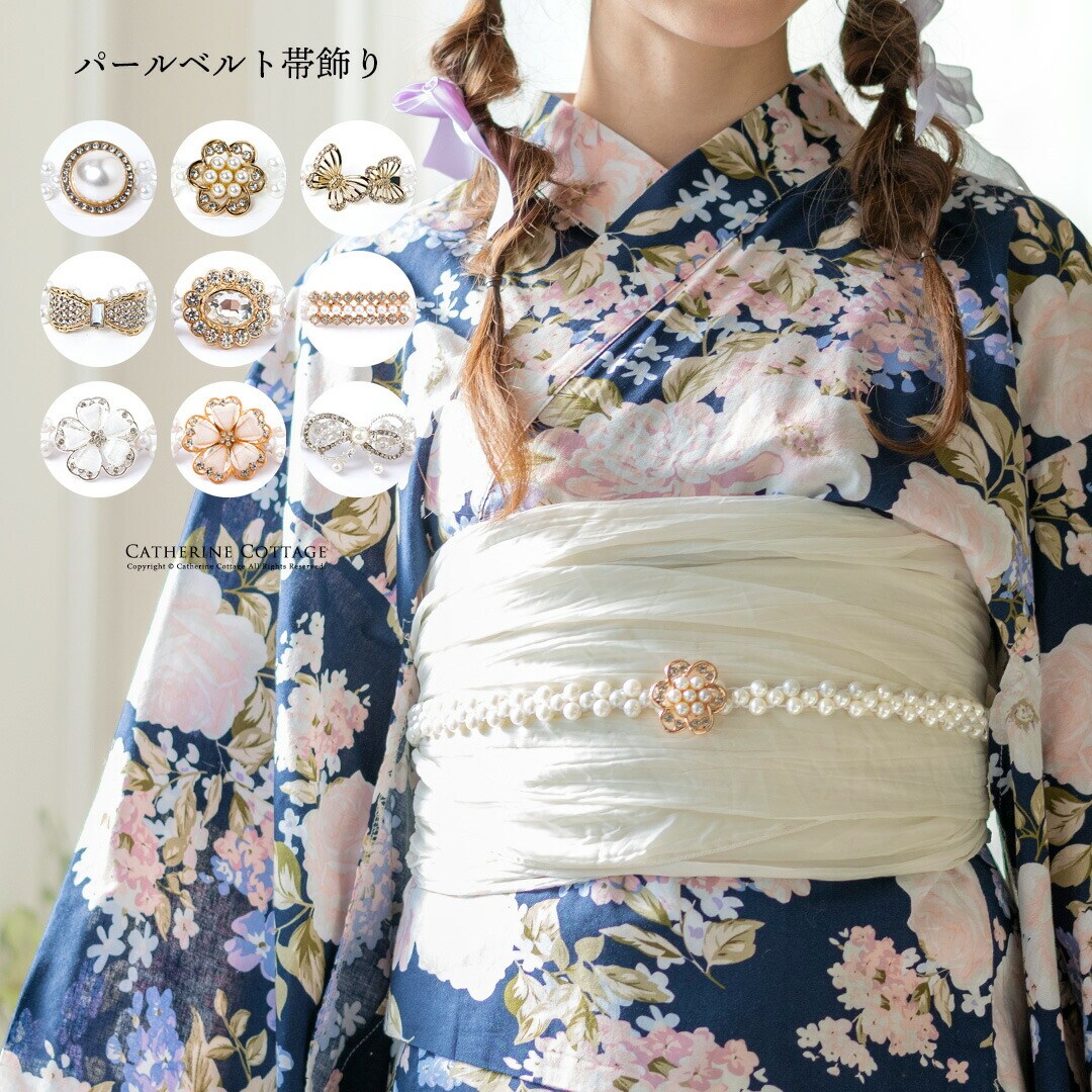 キャサリンコテージ　袴セット110 刺繍入り半襟付き肌襦袢 Catherine Cottage 超目玉セール｜肌襦袢 刺繍入り半衿付き