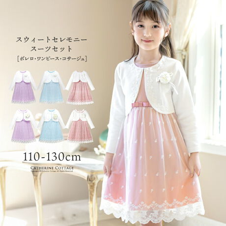 [^:CC0908]VG߂̎n܂ʂAƂĂ̈ꒅ@ׂȂԃ[X̃s[XɁAƂZu~m|`fށṽ{A ؂₩RT[WZbgɂȂZj[X[cZbgBw͂A܎O₨aALOʐ^ȂǁA܂܂ȃV[łgꒅłByfUC1z[Xŉ肵{ɁAv`{̃ANZgBRT[W̓Te{ƌŁAԂY炵͋CłByfUC2zlbNCɂ͂[X{iȃ{BRT[W͑݊̂傫ȂԂƂ߂p[ANZgɂȂA؂₩ȈۂɁBPOINT01F₳SnƏiȌfAǂ~m|`fނ̃{02Fs[XPił肰Ȃ؂₩BofC[ɂ􂵂܂03Fׂ₩Ȃԃ[XA₳؂₩o@04FEGXg̃OO{A肰Ȃ炵Ă܂05FRT[W͈SsŎOł̂ŁÂɂyZbgez{As[XART[Wyfށz|GXe100yidlzYFs{tLkF萶ň݁FʓF₠|PbgFȂnFĝ݂ss[XtLkFȂň݁FʓF₠|PbgFȂnFȂyƁzjX[ĉɂāɑ@ׂȐngpĂ܂Bł̂߂܂BɃ`[[X́AN[jO̗n܂őĂ܂߁AN[jOɂ͌ďoȂŉBi\̒ʂɂꂢꍇłAnɑꍇ܂Bj̒ʏ̐܂ŁA􂢂̌AEɁÂ܂܊ĂƂꂢɂȂ܂BFlɑ݂Ȃǂ̍ۂɂAN[jOȂ悤d˂ĂӂBqtH[}ELbYJWAȂǃACe͐YɂāAnFȂi̐FfUCA^O̗LfUCقȂꍇ܂Bs[gwA܂͓i𕡐_w̏ꍇ̓fBe[ɍق邱Ƃ܂BCOYił邽߁AD EdĂ̊Âꍇ܂B܂ɐViL̐̂ɂcĂꍇ܂BZ[ΏۏiȂǔ̔Ԑݒ̏íAԓɁyzĂƂŉiKiʐ^͂ł̐Fɋ߂Â悤HĂ܂Aqlgpp\R̃j^[ݒ╔̏Ɩɂ葽AF̕ωꍇ܂B