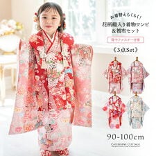 キャサリンコテージ(Catherine Cottage)の花柄織入り着物ワンピース＆同柄被布セット