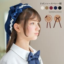 キャサリンコテージ(Catherine Cottage)のリボンレースベレー帽