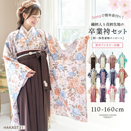 [^:HAKAST31]Dԕnō~3XebvŊȒPI ш̌^s[Xs[X𒅂銴oŊȌуX^CȒPtɂ߂уZbgɁA Dԕno[Woꂵ܂BʂȃACet̒msvAp[cׂ͂Ĉ̌^ƂȂ_\ŁAȒPAyXłȌf񑩁IPOINT01F3XebvŌуX^CI- ́h3Xebvhœ̌уX^CI02FRc炸ŊȌfI- ѐ؂ւ̓EGXg菭߁Aɋ߂ʒuɂ̂xXg-Oʂ͌уXJ[gɖD߂Ăʒu܂Ă̂ŁATbƒ邾ŌуX^C̉䗦ŒȂ܂ B03FI[C璅ɂI- @قɒĂ悤Ɍ݌͖D߂Ă邩͂SzȂAƌуXJ[gOʂ͖DĂ邽߁AɂƂȂĂ܂Bwʂ͖D߂ĂȂ߁A֎qɍ邳͌тグč悤qɋĂĂ04F⊴Ɖŝ鍂ӂ鐶nDETAIL- dˋ݁AcWK[h̏iȔ݂̂{ifUCłꖇŒp\B΍A肨ȒȂy݂͉ɂCɓ̔@ق𒅂Ă- Oʂ͌уXJ[g{̂ɖDĂ_ȃI[C\B- FсEFт̂ݓh~̂ߗntByfށz|GXe100%yidlzYFLkFȂň݁FʓFȂ|PbgFȂnFїnFFсEFт݂̂yԕiɂāzOĂꍇ͕ԕisƂȂ܂ByƁz킹ĂȂ߁A͍EΏ̂ƂȂ܂B܂Ȁoɂ͌̍Aʐ^ƃC[WقȂꍇ܂BŝwAîȂǂ̌ʑΉ͏Ă܂Bfʐ^͌𓖂ĂĎBeĂ܂B ̐FɊւĂ̓g\[ʐ^QƂBqtH[}ELbYJWAȂǃACe͐YɂāAnFȂi̐FfUCA^O̗LfUCقȂꍇ܂Bs[gwA܂͓i𕡐_w̏ꍇ̓fBe[ɍق邱Ƃ܂BCOYił邽߁AD EdĂ̊Âꍇ܂B܂ɐViL̐̂ɂcĂꍇ܂BZ[ΏۏiȂǔ̔Ԑݒ̏íAԓɁyzĂƂŉiKiʐ^͂ł̐Fɋ߂Â悤HĂ܂Aqlgpp\R̃j^[ݒ╔̏Ɩɂ葽AF̕ωꍇ܂B