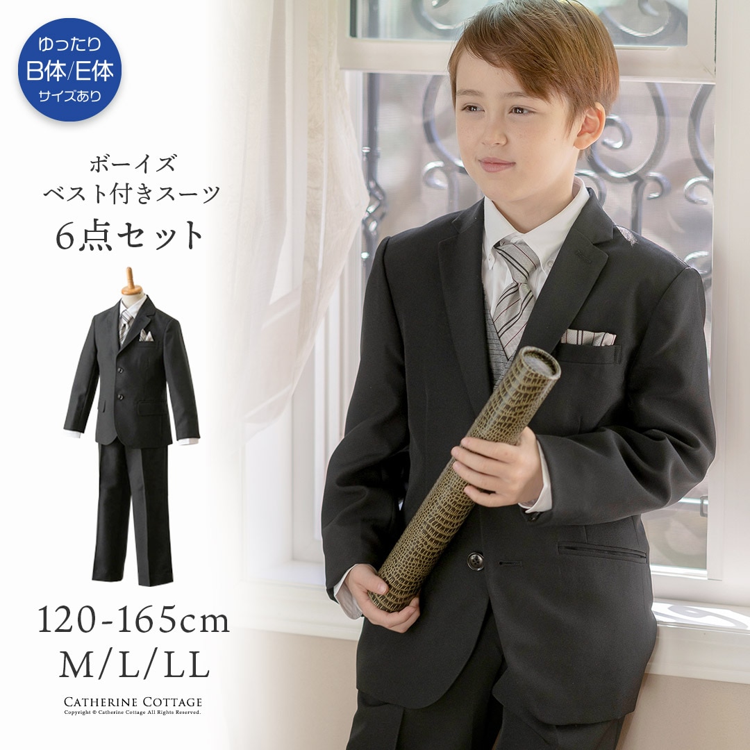 COMME CA ISMキッズフォーマルスーツ（120㎝） - キッズ服(男の子用 