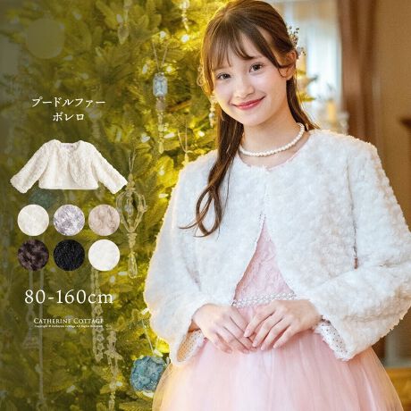 ݌ɌĜ悢ӂӂt@[ŃS[WXAbvIhXtH[}EFAɂ͂As[XȂǂ̃JWAEFAɍ킹ĂB͎قǂ̒ŁA┭\AoȂǁALg{łBOƂ߂ip[{^؂₩oIƃRbg[XŉāAK[[vX܂Bn̓hbg△nȂǁAFɂăfUCقȂ܂Byfށz|GXe100%yidlzYFLkFȂFȂ|PbgFȂnF[^:TK3005]yir[zsAm̔\̂߁Aw3N̖ɍwBg132cm.i140𒅗p̕ʑ̌^ŁA҂łB܂ł蒷͂܂AsAm̎זɂ͂Ȃ܂łBƂĂłB********************s[Xɍ킹čw܂B4107cmA120cmIт܂BƂƃ{ŏ䂪ẐŁA傫߂IłYɒȂ܂Bx[W̐FAӂӂŖCɓĂ܂ByƁz邭ƉQĂ悤ȁAȉH{ngpĂ܂AiɂẮẢH̕ψłȂꍇ܂B̂A߂ByɂāzhCN[jOɏoہAHĂ|K`BqtH[}ELbYJWAȂǃACe͐YɂāAnFȂi̐FfUCA^O̗LfUCقȂꍇ܂Bs[gwA܂͓i𕡐_w̏ꍇ̓fBe[ɍق邱Ƃ܂BCOYił邽߁AD EdĂ̊Âꍇ܂B܂ɐViL̐̂ɂcĂꍇ܂BZ[ΏۏiȂǔ̔Ԑݒ̏íAԓɁyzĂƂŉiKiʐ^͂ł̐Fɋ߂Â悤HĂ܂Aqlgpp\R̃j^[ݒ╔̏Ɩɂ葽AF̕ωꍇ܂B