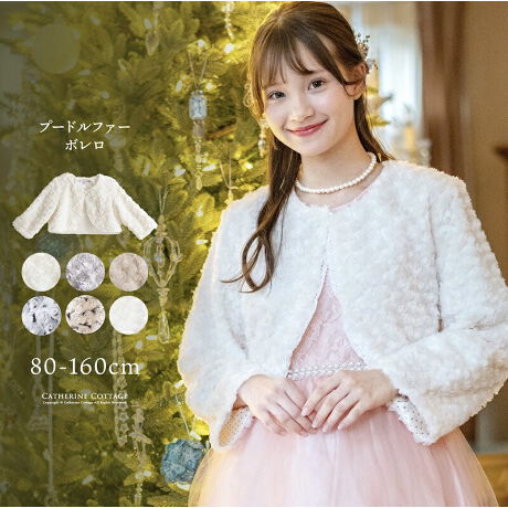 ݌ɌĜ悢ӂӂt@[ŃS[WXAbvIhXtH[}EFAɂ͂As[XȂǂ̃JWAEFAɍ킹ĂB͎قǂ̒ŁA┭\AoȂǁALg{łBOƂ߂ip[{^؂₩oIƃRbg[XŉāAK[[vX܂Bn̓hbg△nȂǁAFɂăfUCقȂ܂Byfށz|GXe100%yidlzYFLkFȂFȂ|PbgFȂnF[^:TK3005]yir[zsAm̔\̂߁Aw3N̖ɍwBg132cm.i140𒅗p̕ʑ̌^ŁA҂łB܂ł蒷͂܂AsAm̎זɂ͂Ȃ܂łBƂĂłB********************s[Xɍ킹čw܂B4107cmA120cmIт܂BƂƃ{ŏ䂪ẐŁA傫߂IłYɒȂ܂Bx[W̐FAӂӂŖCɓĂ܂ByƁz邭ƉQĂ悤ȁAȉH{ngpĂ܂AiɂẮẢH̕ψłȂꍇ܂B̂A߂ByɂāzhCN[jOɏoہAHĂ|K`BqtH[}ELbYJWAȂǃACe͐YɂāAnFȂi̐FfUCA^O̗LfUCقȂꍇ܂Bs[gwA܂͓i𕡐_w̏ꍇ̓fBe[ɍق邱Ƃ܂BCOYił邽߁AD EdĂ̊Âꍇ܂B܂ɐViL̐̂ɂcĂꍇ܂BZ[ΏۏiȂǔ̔Ԑݒ̏íAԓɁyzĂƂŉiKiʐ^͂ł̐Fɋ߂Â悤HĂ܂Aqlgpp\R̃j^[ݒ╔̏Ɩɂ葽AF̕ωꍇ܂B