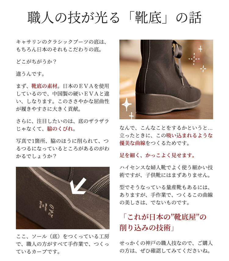 【日本製高級子供靴】フリル使いのレースアップブーツ