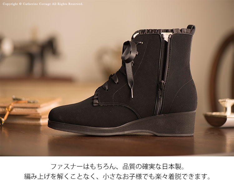 【日本製高級子供靴】フリル使いのレースアップブーツ