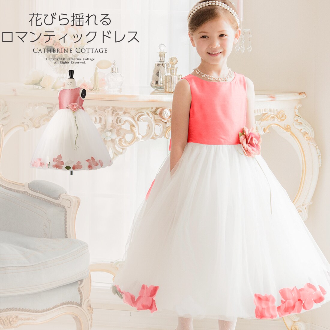 【大人気】　メゾピアノ　ワンピース　ドレス　発表会　チュール　リボン　花 子供ドレス  女の子 ワンピース レース チュールワンピース ドレス