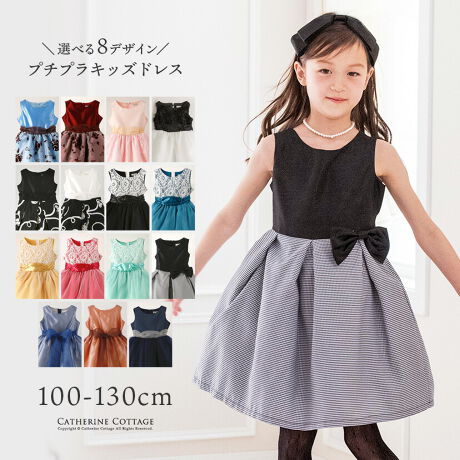 v`v ~jhXCatherine Cottage 荠iŋCyɃhXAbvIv`ṽ~jhXyLkzȂyRT[WzȂypjGzn̐Ƀ`[育Ɓ[X̕YbgɂĈقȂ܂B 炩߂Bti(RT[W)ɂ́ASsgpĂ̂܂BpOɕKSs̏ԂmFB EinAFART[W₻̑i̐FfUCALTRe[W̃^O̗LA^ÕfUCAYɂāAق܂B̂߁Ai𕡐_w̏ꍇAقłꍇ܂BB TCY\̐ĺA[J[dlpAî̂̎dオ萡@łBۂ̃TCYƂ͌덷oꍇ܂̂ŁAQlTCYƂĂB܂ATCYIт̍ۂ͂Ƃ蕪lBîԕiE͕sǕȉꍇ̂ݏ܂B[^ԁFPC403]