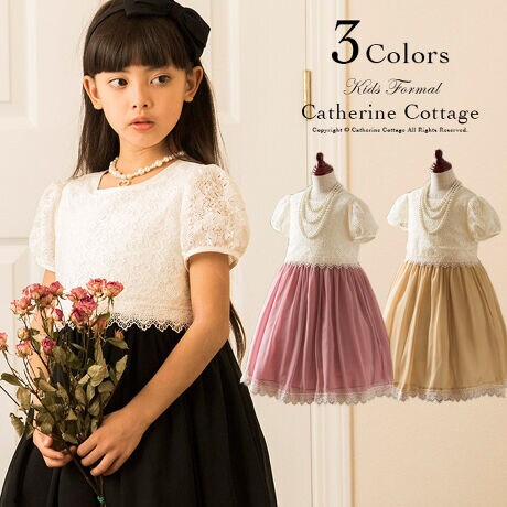 レーストップスシフォンワンピース 発表会 結婚式 ピアノ 七五三 キャサリンコテージ Catherine Cottage Pc528op ファッション通販 マルイウェブチャネル
