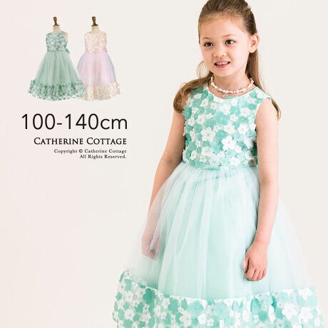 ドレス お花いっぱいロマンティックチュール 発表会 結婚式 ピアノ 七五三 キャサリンコテージ Catherine Cottage Cc0474 ファッション通販 マルイウェブチャネル ドレス お花いっぱいロマンティックチュール 発表会 結婚式 ピアノ 七五三 キャサリンコテージ Catherine Cottage Cc0474 ファッション通販 マルイウェブチャネル