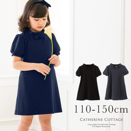 喪服 フォーマルワンピース お受験 結婚式 発表会 七五三 キャサリンコテージ Catherine Cottage Cc0485 ファッション通販 マルイウェブチャネル