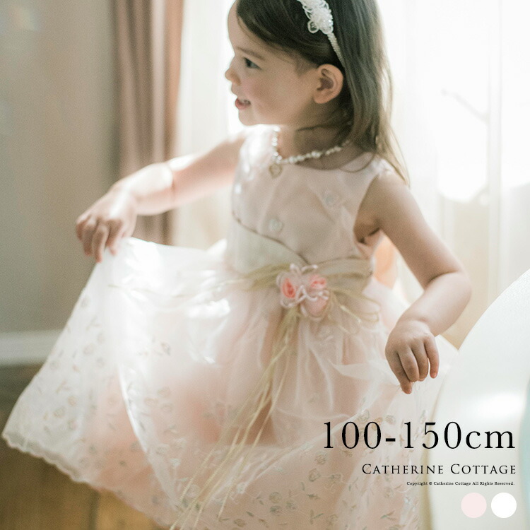 カラー刺繍オーガンジードレス | キャサリンコテージ(Catherine