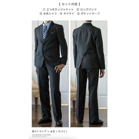 フォーマルスーツセットアップ5点セット 卒業式/発表会/結婚式/ピアノ