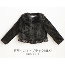 キャサリンコテージ(Catherine Cottage)のもこもこフェイクファーコート