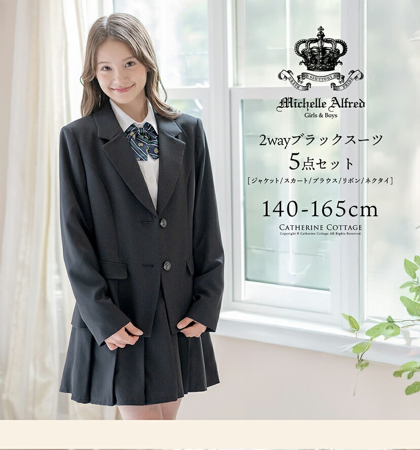 [}C]2wayubNX[c 5_Zbg/LTRe[WiCatherine Cottagej [BLKJ]