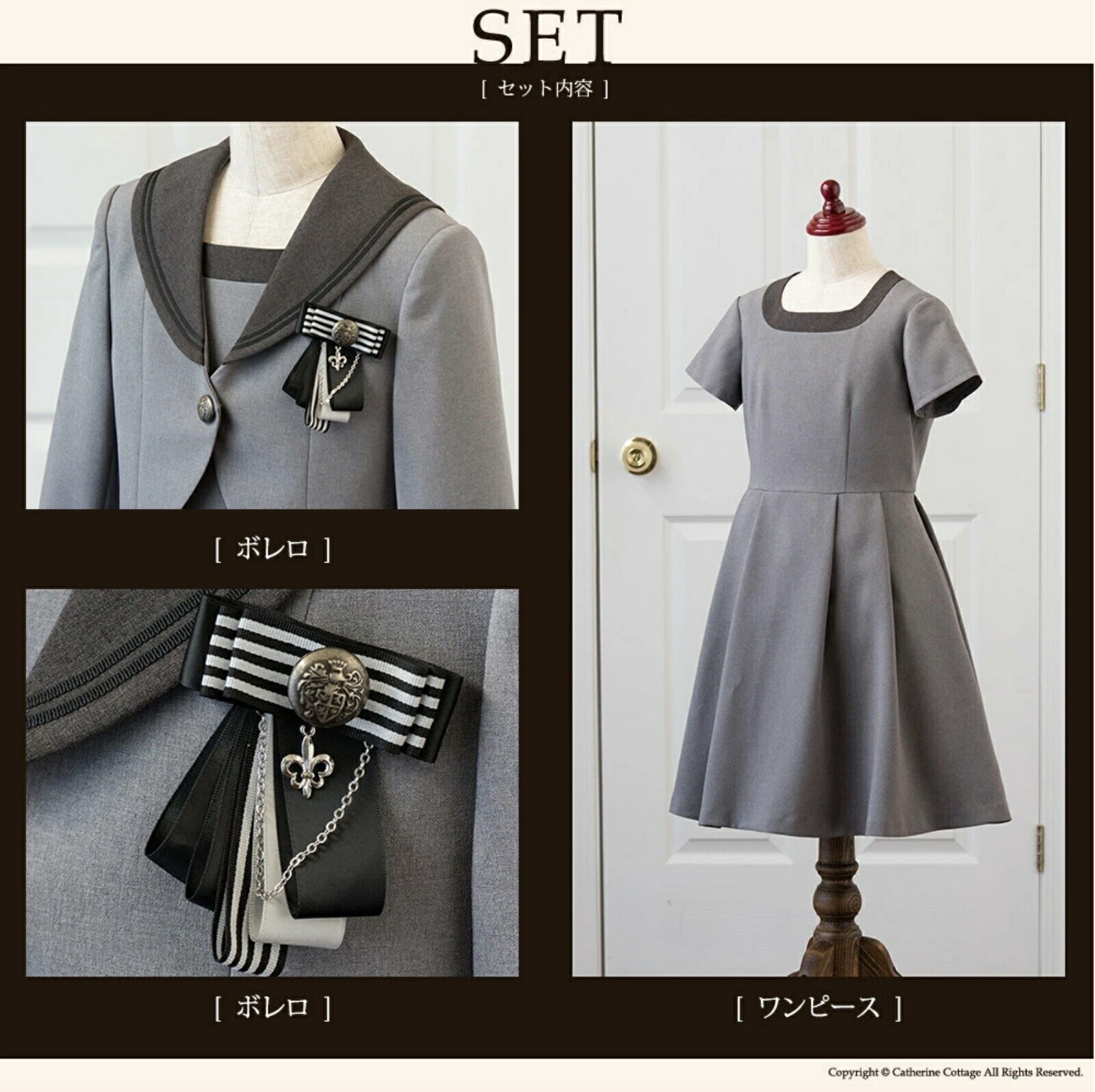 セーラーカラーボレロ＆タックワンピースアンサンブル