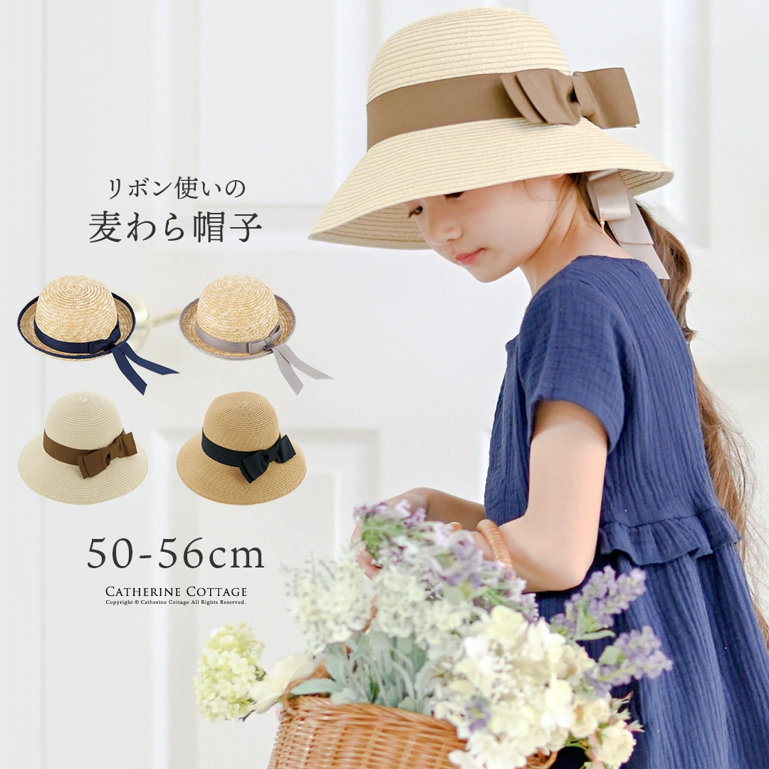 垂れロングリボン 麦わら帽子