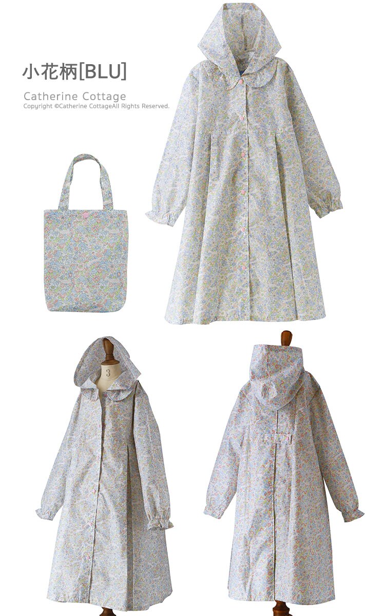 キッズレインコート キャサリンコテージ Catherine Cottage Tk6052 ファッション通販 マルイウェブチャネル