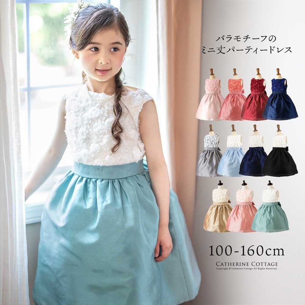 処分間近！！子供用♡ブルーフォーマルドレス ファーストレディ,子供ドレス,（ブルーパープル）