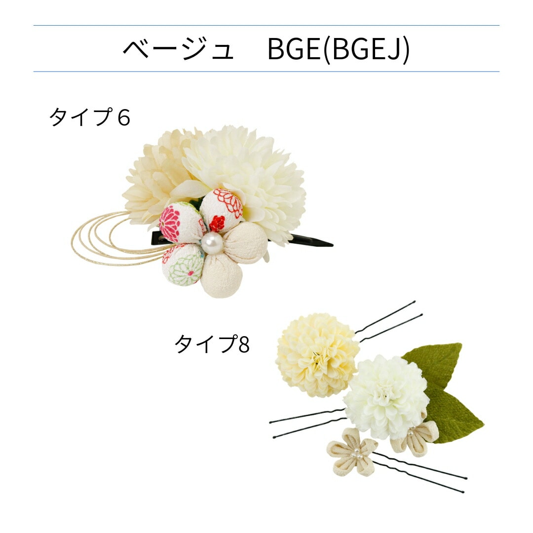 [}C]V܂肪a/LTRe[WiCatherine Cottagej x[W[BGEJ]