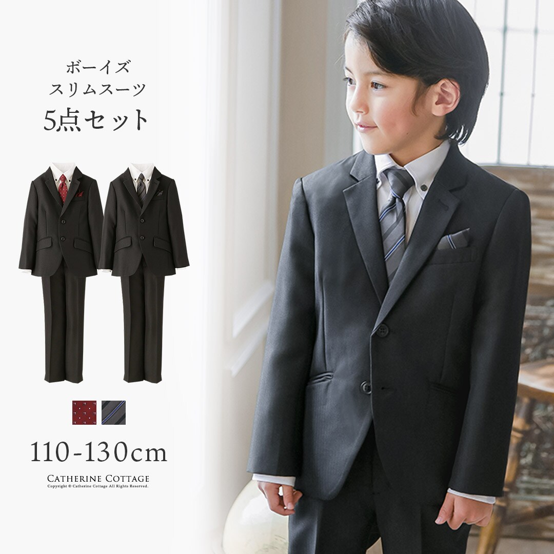 コムサイズム スーツ一式 - キッズ服(男の子用) 100cm~