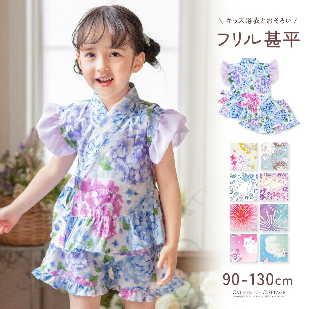 女の子 フリル セーター 子供 女の子 女の子 制服 プティマイン