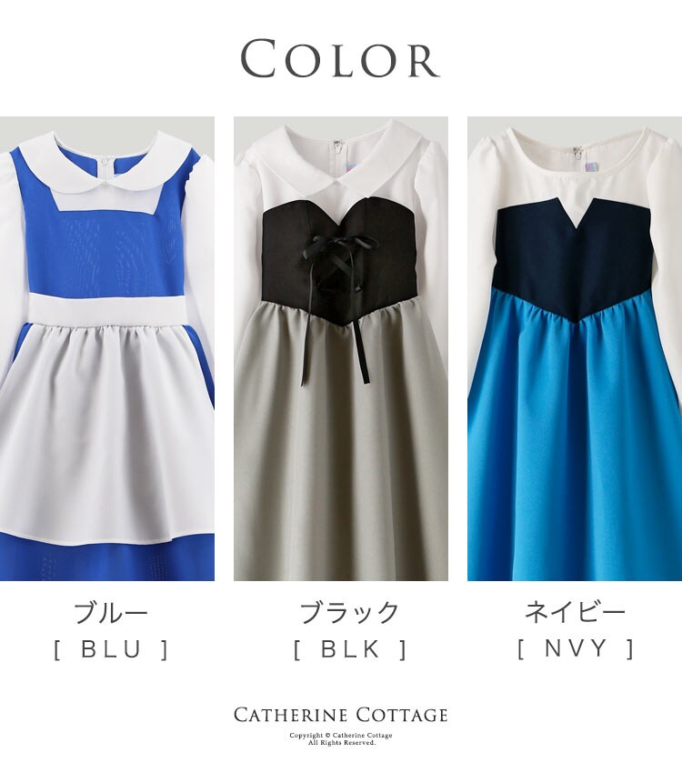 プリンセスカジュアルドレス キャサリンコテージ Catherine Cottage Cc0517 ファッション通販 マルイウェブチャネル