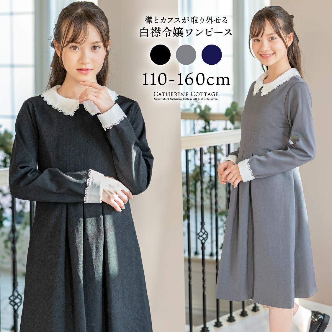 kate spade ネイビー 白襟付き 半袖ワンピース 160 kate spade 襟付きワンピース 160 ネイビー KATE SPADE NEW YORK