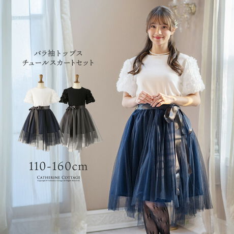 iDȃgfB[ɉȃfBe[̃L[gZbgAbvoi킢gbvXƁA悤ȃVGbgtBbVe[`[XJ[g̃ZbgAbvBEGXg}[ÑTe{̓OŏiȈۂ㉟BĂ΂┭\ȂǃtH[}V[̓ZbggőlۂɁAƂoJWAgȂgbvXAXJ[gAꂼʁXŒ܂킵āIR[f̕L鏗̎qZbgAbvłBPOINTF01 o`[ӂo[̂킢I02 EGXgɂ̓ĉTe{̃ANZgBlۂ킢炵vXāB03 AVg[ŁAhXJ[g܂ŃGKgB04 EGXgS͖iK߉\Bsb^TCYł܂ByfށzgbvXFg@100%@/ @|GXe100%XJ[gF|GXe100%yidlzYFLkFgbvX^XJ[gȂň݁FigbvXjƂsVcƂ݁^iXJ[gjʓFȂ|PbgFȂnF݂̂[^:PC892]yir[zsAm̔\pōw܂B151Z`38L160Z`wBXJ[g̗nGBZƌ̂ő喞łBCHXgbLOHƂȂ݂܂摜ɂlɕ̍XgbLOw܂BhX͂܂蒅@Ȃ̂ŃR[fBl[g̉摜͑Ϗ܂B̃VbvىxwĂĂ܂B liłm΂łB܂@܂wĒ܂B------------------9΂̖ɃzCg140cmw̃sAm̔\pɍw܂B\~ɂȂĂʂɂȂȂ悤ɕiłꂻȂ̂ŉ؂₩Ȃ̂TĂ܂B͕ʂɕiłꂻAXJ[gaƂɂȂ璅邩ȂƎv܂BCɓĂꂽ̂ł悩łByƁzg\[Eiڍ׎ʐ^̓TvgpĎBeĂAEGXg{̍וۂ̏iƈقȂ܂̂łBۂɂ͂鏤íAfp̃fUCi{̒[͎΂߃JbgA[Ƀn[g^̃`[tjƂȂĂ܂BqtH[}ELbYJWAȂǃACe͐YɂāAnFȂi̐FfUCA^O̗LfUCقȂꍇ܂Bs[gwA܂͓i𕡐_w̏ꍇ̓fBe[ɍق邱Ƃ܂BCOYił邽߁AD EdĂ̊Âꍇ܂B܂ɐViL̐̂ɂcĂꍇ܂BZ[ΏۏiȂǔ̔Ԑݒ̏íAԓɁyzĂƂŉiKiʐ^͂ł̐Fɋ߂Â悤HĂ܂Aqlgpp\R̃j^[ݒ╔̏Ɩɂ葽AF̕ωꍇ܂B