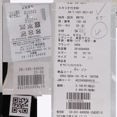 ポケッタブル 付け方自由自在のマルチウェイ マカロンコンパクトイヤマフ ムーンバット Moon Bat ファッション通販 マルイウェブチャネル Ww779 130 40 01 ポケッタブル 付け方自由自在のマルチウェイ マカロンコンパクトイヤマフ ムーンバット Moon Bat ファッション通販 マルイウェブチャネル Ww779 130 40 01