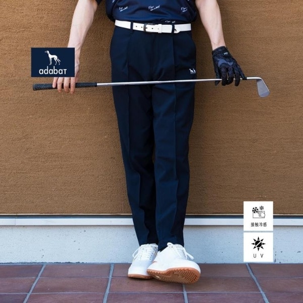 UVカット接触冷感 櫻井貴史 adabatコラボクールテーパードパンツ