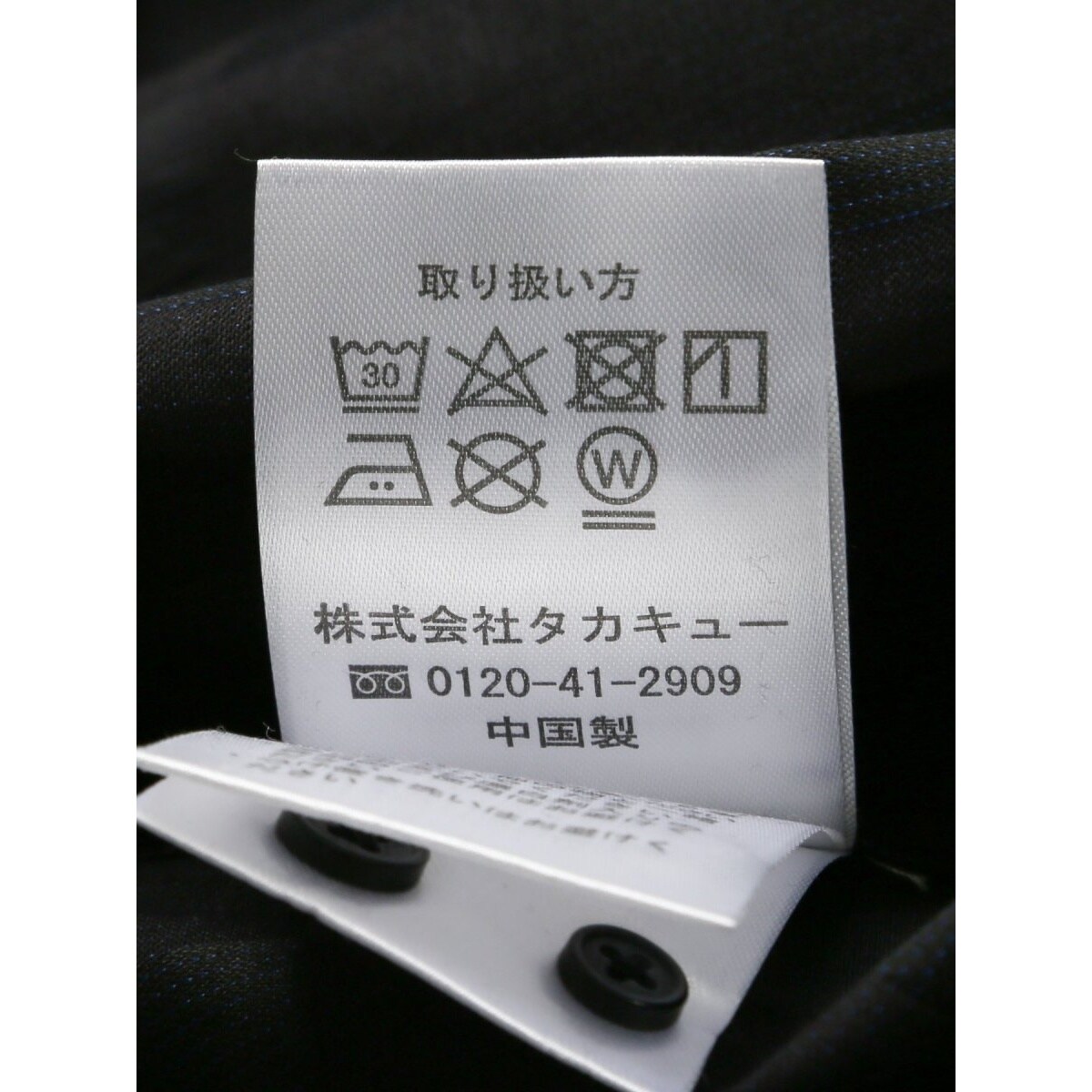 タカキュー スマートストレッチ ドビーチェック ボタンダウン7分袖 