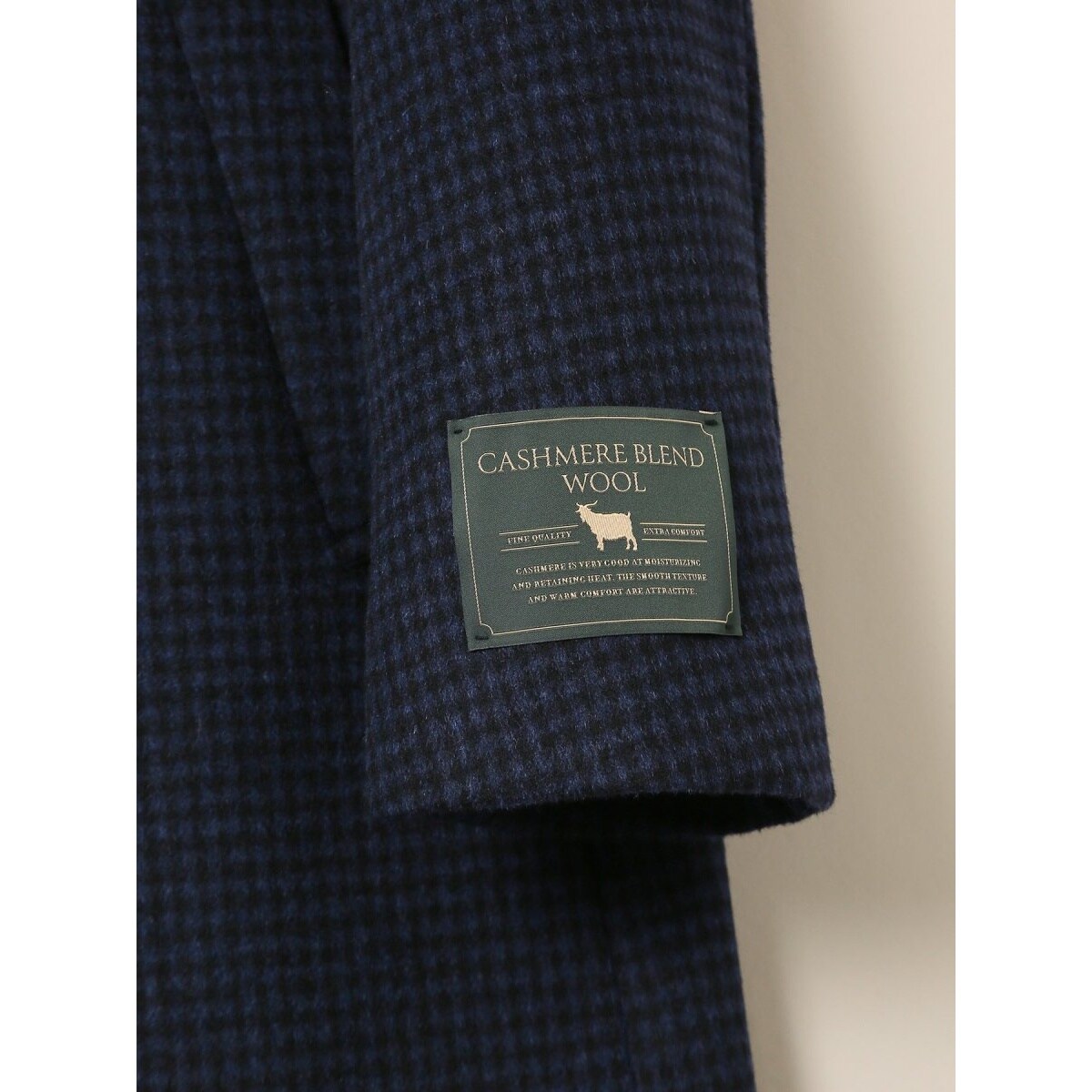 カシミヤ混】ウール スタンドコート チェック紺 | タカキュー(TAKA-Q