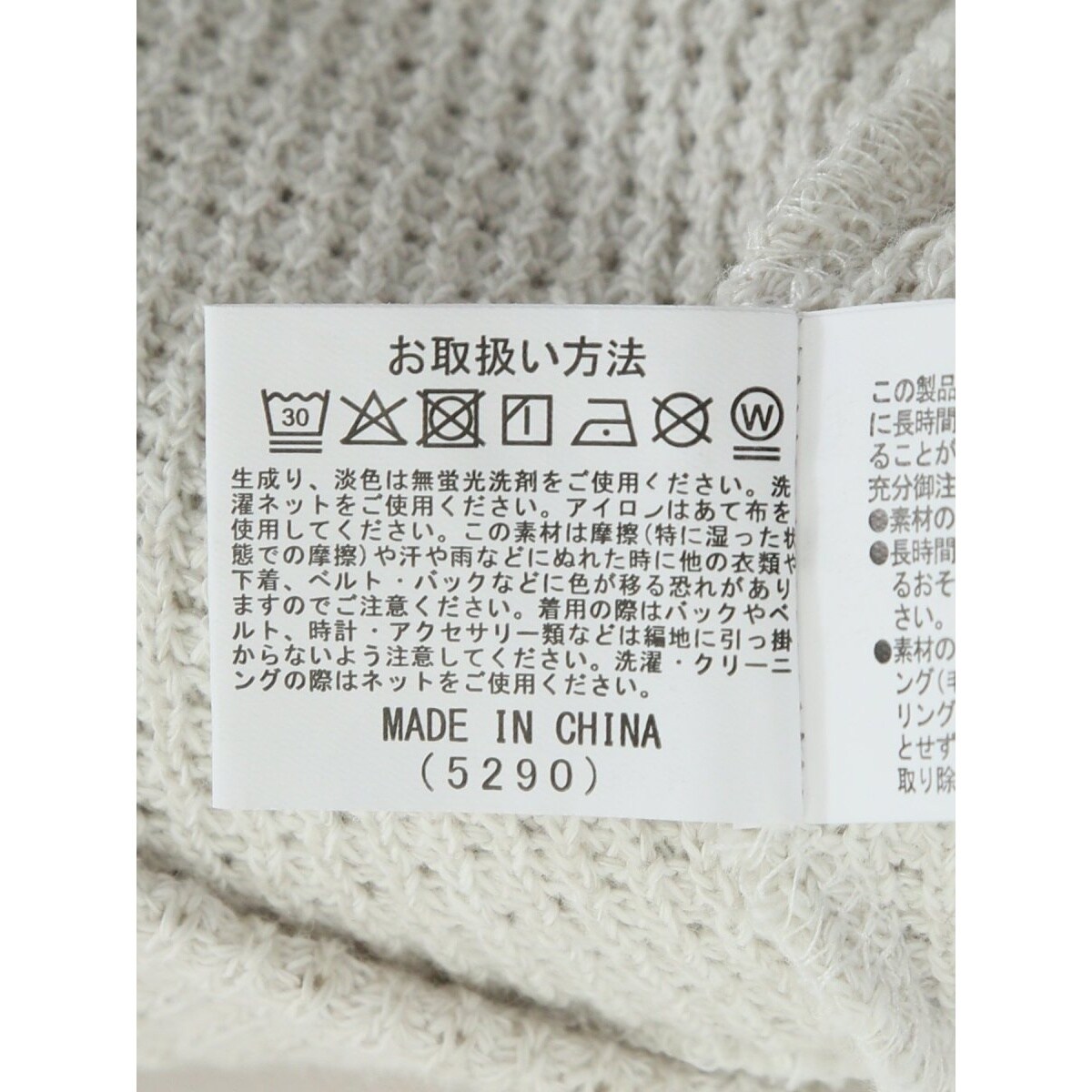 大きいサイズ】エアロポステール ローゲージ鹿の子 クルー長袖オーバー