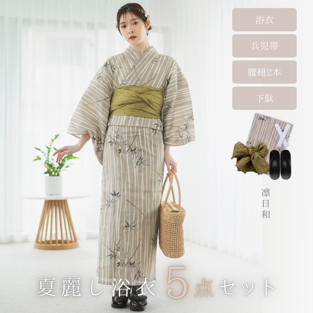 ☆再sale☆夏の夕暮れの番傘＊竺仙浴衣 ☆再sale☆夏の夕暮れの番傘＊竺仙浴衣
