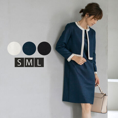 ツイード ワンピース ジャケット セットアップ ブラックフォーマル スーツ 結婚式 フォーマル アルマリア Armaria ファッション通販 マルイウェブチャネル