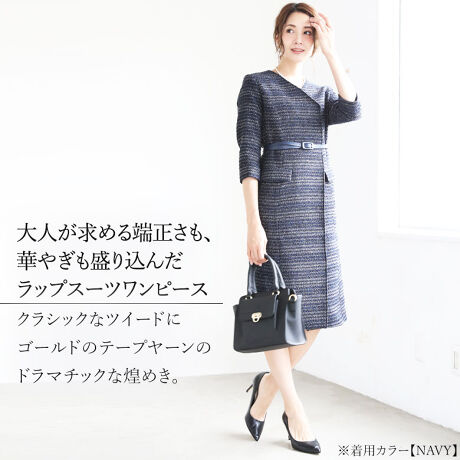 ワンピース ベルト フォーマル スーツ 結婚式 入学式 卒園式 ロング アルマリア Armaria ファッション通販 マルイウェブチャネル
