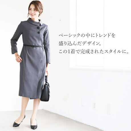 ワンピース ベルト フォーマル スーツ ブラックフォーマル 喪服 結婚式 大きいサイズ アルマリア Armaria ファッション通販 マルイウェブチャネル ワンピース ベルト フォーマル スーツ ブラックフォーマル 喪服 結婚式 大きいサイズ アルマリア Armaria ファッション通販 マルイウェブチャネル