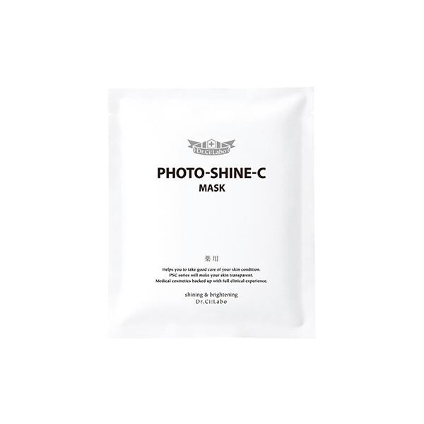 フォトシャインC薬用マスク［販売名：シーラボ 薬用PWC